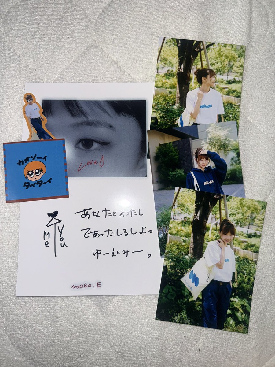 BiSHaina_exwhyz's tweet photo. 追加分届いた✨
服も写真も無事コンプできて嬉しい！
メッセージもありがとうだよ🤍
ゆーえんみー🫶
#まほ服つくってみた https://t.co/43xjfZN3S6