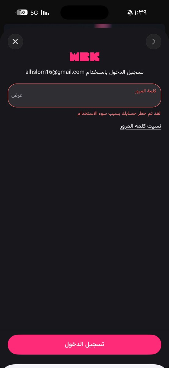 L1HFC's tweet photo. تخيل تشتري تذكرتك للمباراة وتشتري تذاكر تبي توزعها للجمهور 
وضامن حضورك للمباراة وكل شيء ..

توي دخلت بصور التذاكر عشان انزل السحب 
فجاه اشوف تم حظر حسابي 😃!
وش السبب وليه ؟  والله مادري 

المشكله الحساب فيه فوق 30 تذكره
تذاكري وتذاكر الداعمين ، يعني اكثر من ثلاث الاف ريال

وش العبث ذا يا ويبوك !! المباراة باقي لها 24 ساعه 
ياليت تشوفون حل ؟ لان اللي صار كارثه !!

@webook