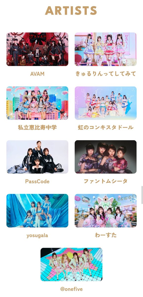 1fbc042bfada46f's tweet photo. PassCodeクリスマスイヴに横アリでゴリゴリのアイドルフェスに出演して
その4日後にはTOYOTA ARENAでゴリゴリのバンドメンツのフェスに出演するの
これPassCodeにしかできんやつ https://t.co/iib8u7sH55