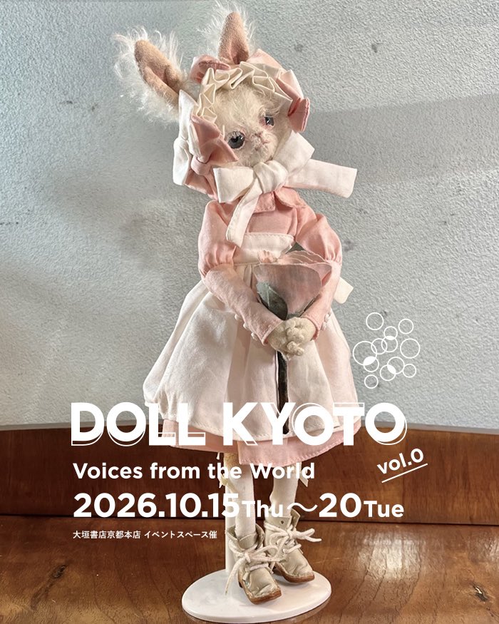craft_art_DOLL's tweet photo. 人形取扱ギャラリーも参加します!大阪の珈琲舎・書肆アラビクさん @Arabiq_allstars からはKÜKIさん他2名。
#DOLLKYOTO vol.0 Voices from the World
📅 Oct. 15 (Thu) – 20 (Tue)
11:00 AM – 7:00 PM
※ Until 3:00 PM on the final day
📍#大垣書店京都本店 イベントスペース催OgakiBookstore Kyoto Main Store
Event Space SAI