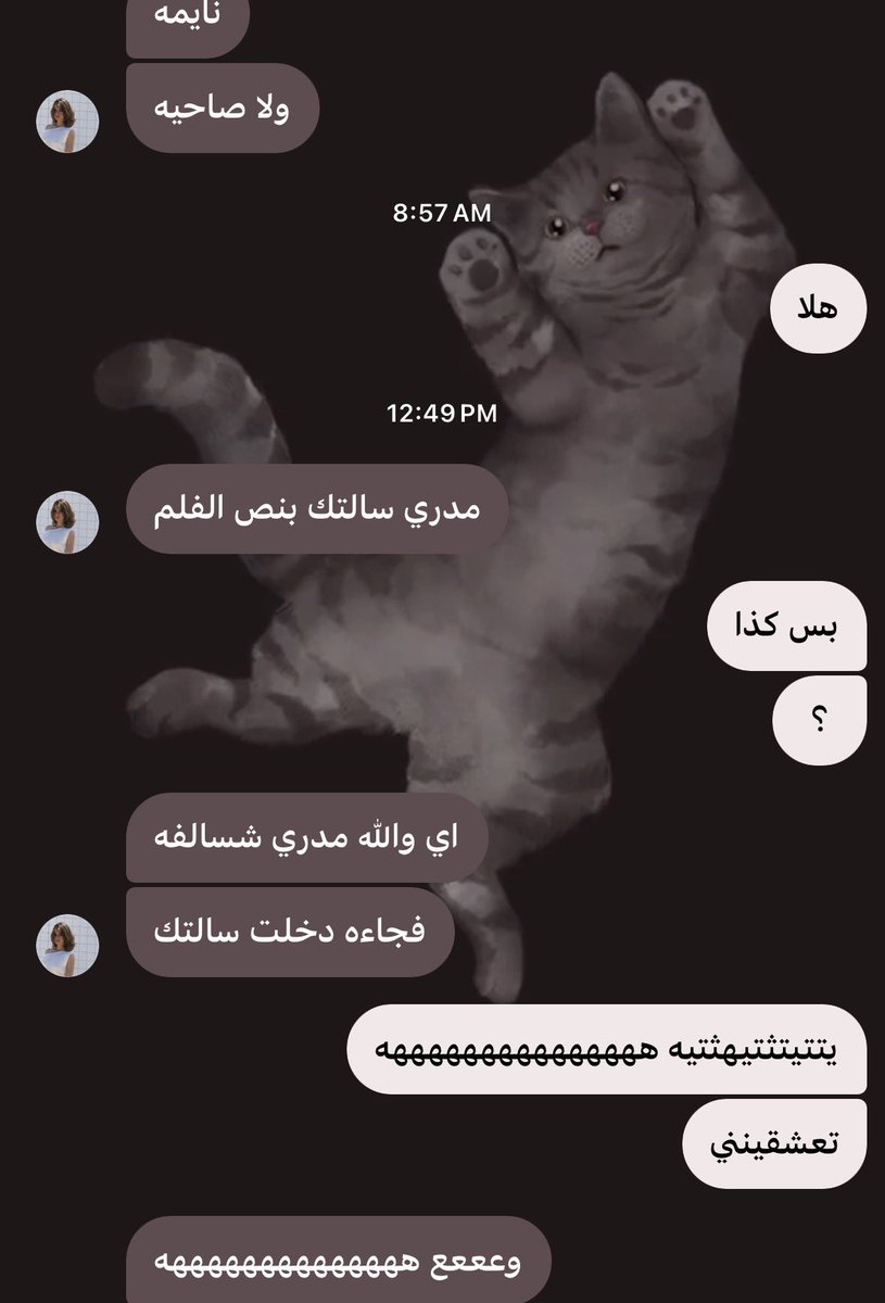 L0ve1ya's tweet photo. اشياء عاديه بس كيوت بطريقه غريبه https://t.co/xB6i7TYuQv