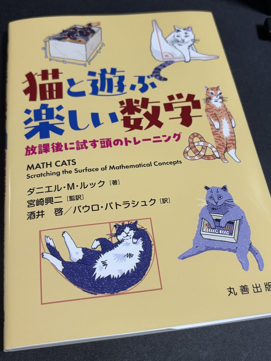 xK_1_'s tweet photo. かわいい https://t.co/e2hz6FOeNH
