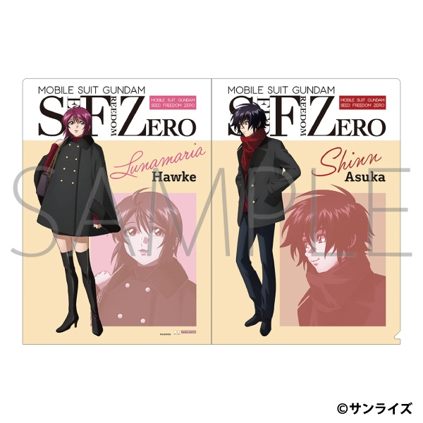 G_Witch_goods's tweet photo. キラやラクスたちの新たなビジュアルに注目！✨

【機動戦士ガンダムSEED FREEDOM ZERO クリアファイル】

キャラクターの全身イラストと表情を楽しめるデザイン！

アニメイトオンラインで予約開始！
https://t.co/6zhWQOSjgW https://t.co/AXfbGRZ2Dl