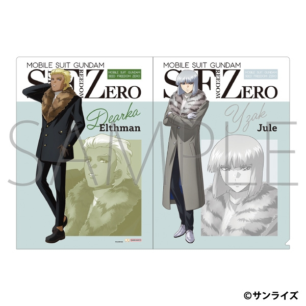 G_Witch_goods's tweet photo. キラやラクスたちの新たなビジュアルに注目！✨

【機動戦士ガンダムSEED FREEDOM ZERO クリアファイル】

キャラクターの全身イラストと表情を楽しめるデザイン！

アニメイトオンラインで予約開始！
https://t.co/6zhWQOSjgW https://t.co/AXfbGRZ2Dl