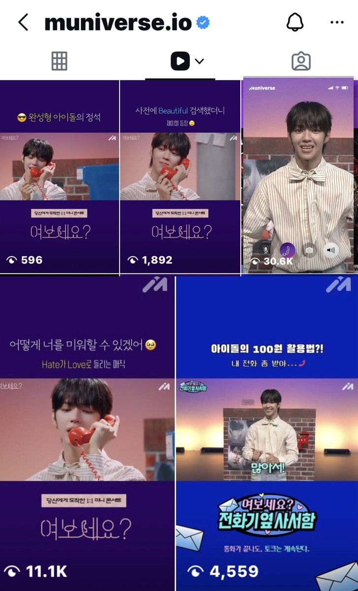 JayLawrenc13's tweet photo. Guys Please if you have spare time
Kindly visit Muniverse IG acct.
And engage on JL “Hello”1:1 mini concert reels..(the views is very low)
#JL https://t.co/bSIQq3UBg2