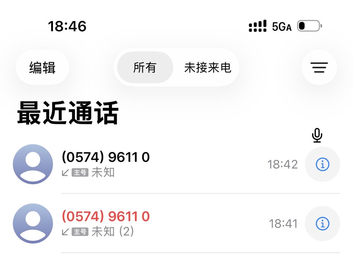 Rainbow_Z7's tweet photo. 反诈中心喊我去一趟
我买u 被封控了 
有懂的不？ https://t.co/KyhUKpECcR