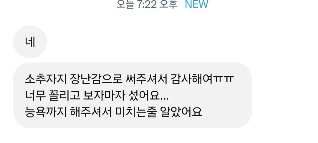 shni8282's tweet photo. 후기~ 기엽네 https://t.co/tRACtOR7ib