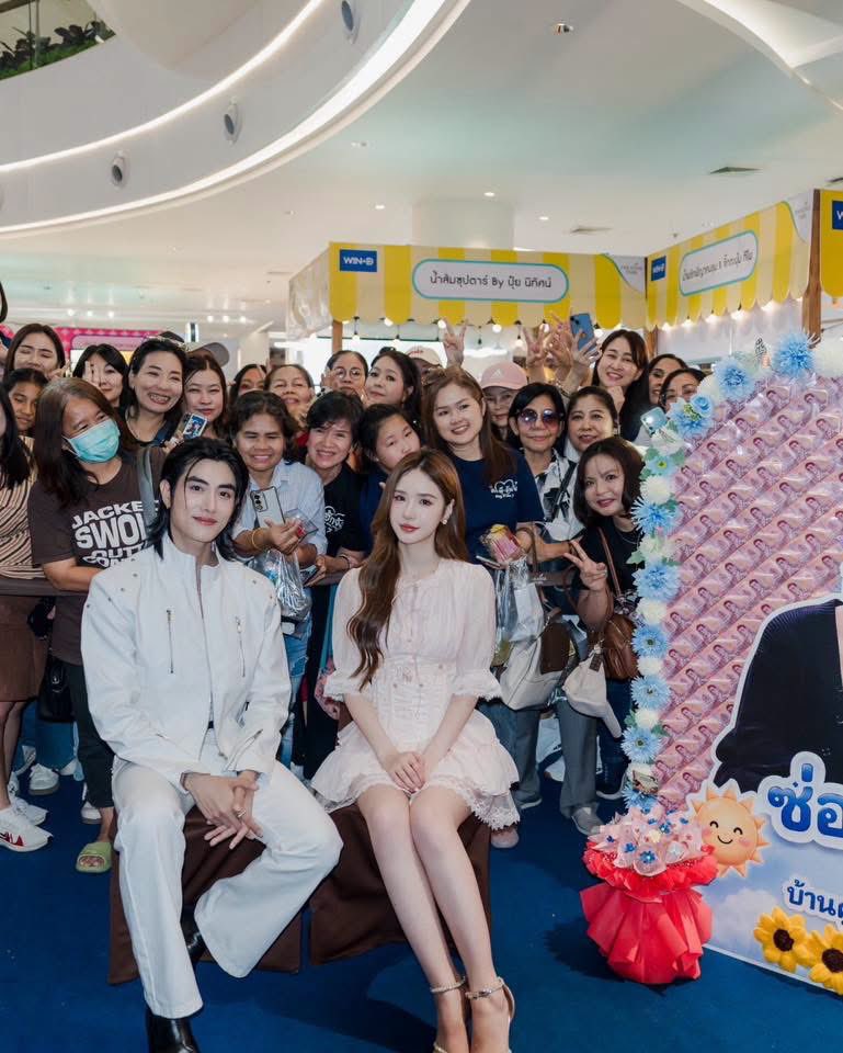 VPawadees's tweet photo. ไหนใครได้มาเติม PJUNG x KUIAN ในงานยุ้งข้าวแฟร์เมื่อวานบ้างงง 🌟🥰
#พีจัง #ขุยอัน #thxpic
#PJUNG
#KUIAN
#ยุ้งข้าวแฟร์
#ยุ้งข้าวเรคคอร์ด
#Bamboobeat
#WIND https://t.co/ZI7ZEMDkRs