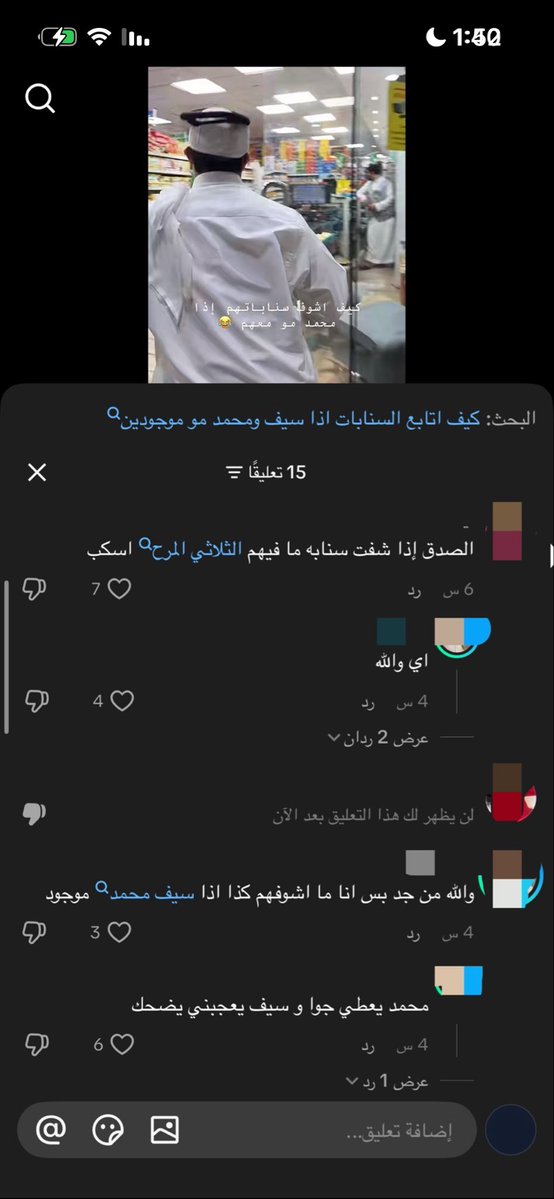 llv2io's tweet photo. مدري القاها من الكومنت ولا البحث 
يابنات! استحوا على وجيهكم يعني بالله اذا محمد وسيف شافوا كلامكم بيستانسون لا طبعا ياخي اخوااان وكلهم يد وحده قسم بالله ورعنه ومراهقات مالهم طب معليش بس ذي قلة ادب هم طلعوا سوا خلاص مايحق لك تفرقين بينهم 
امسكوني بديت اطلع عن طوري ☺️
#دحام_الضحيك https://t.co/KbvQ8Y4daV