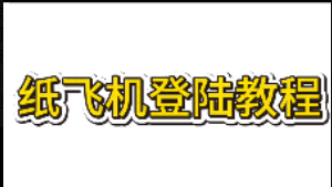 inni_1's tweet photo. Telegram账号碰到电报收不到验证码，先别急着换号。短信延迟、运营商过滤、验证码错发到旧设备，都是常见方向。检查活跃会话和登录页提示，若显示SMS Fee，理解为当前号码可能触发了付费短信验证流程，以客户端实际登录页面为准。两步验证不能替代收码。QQ 1109773570 https://t.co/MNcaJVEBy9