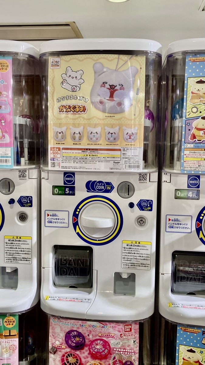 hanamaru_goods_'s tweet photo. 💮 店頭確認 👻
꒰ はなまるおばけ かぷぐるみ ꒱

以前紹介したカプセルトイ、店頭に並び始めてました。
本体の見た目はこんな感じです。

¥500 / アイピーフォー
見かけたらチェックしてね✅

#はなまるおばけ #サンリオ #カプセルトイ https://t.co/flFC0QQsOR