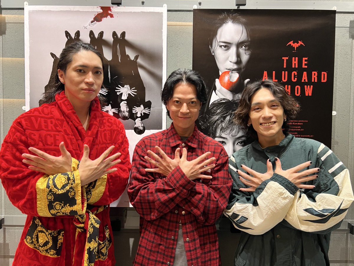 youya_mtst's tweet photo. #ALUCARDSHOW2026 
2013年2014年にサンジェルミ役で出演されていた
#加藤真央 さんが来てくださいました🦇

12年前にお揃いのTシャツを着て
遊んでいた3人です☺️（本人談）

#平間壮一
#松下優也 https://t.co/r8DmXQ9Fm5
