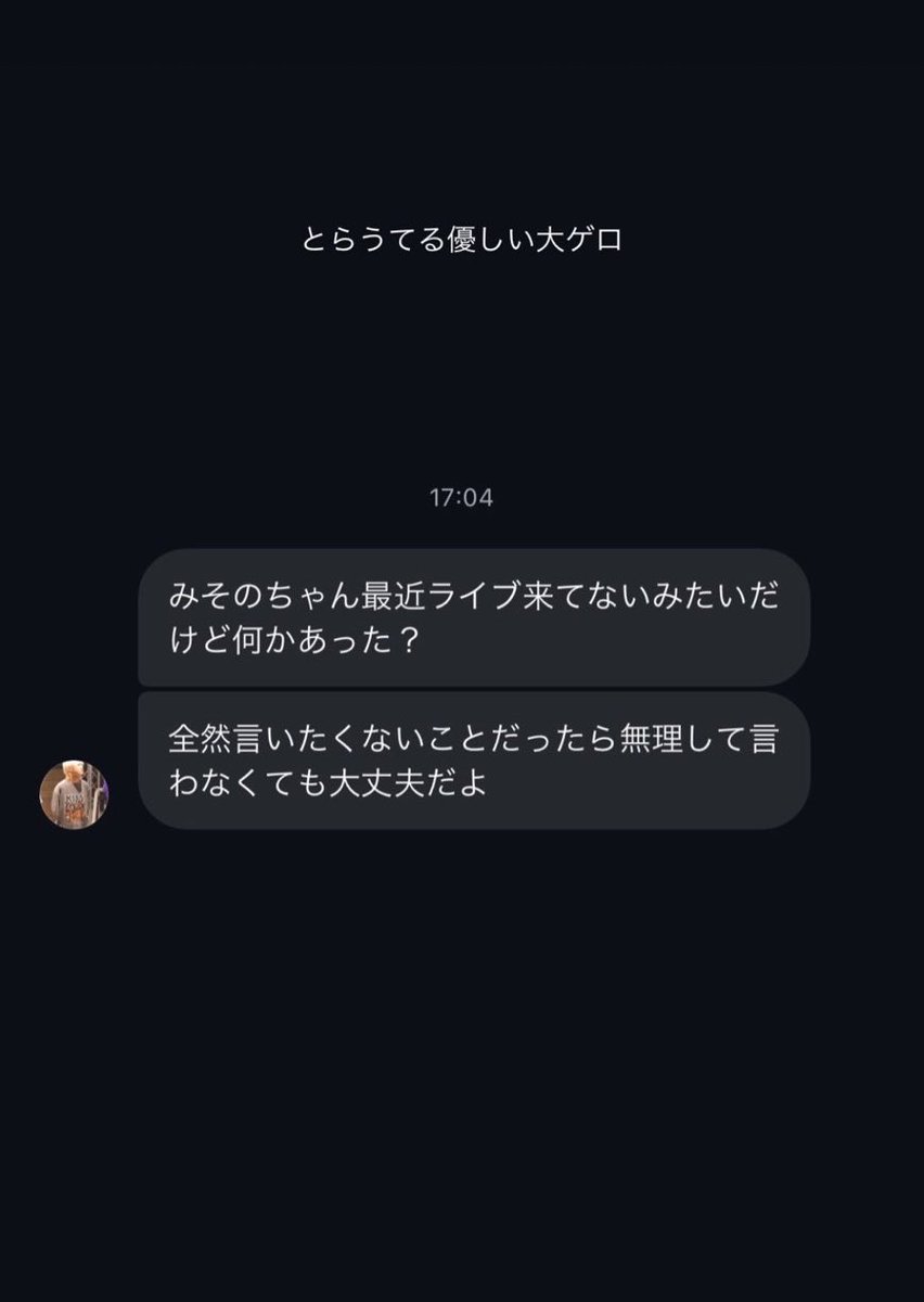 upv19r's tweet photo. 誰推しですか❓ https://t.co/deo1rRdw00