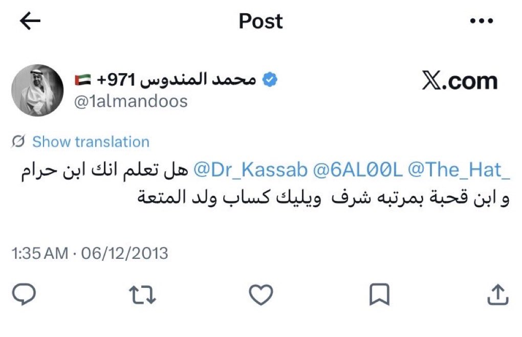 li600_'s tweet photo. @1almandoos الفريان اخطا لكن والله انك ماتطوله وهذي علومك https://t.co/NwpZOuSweO