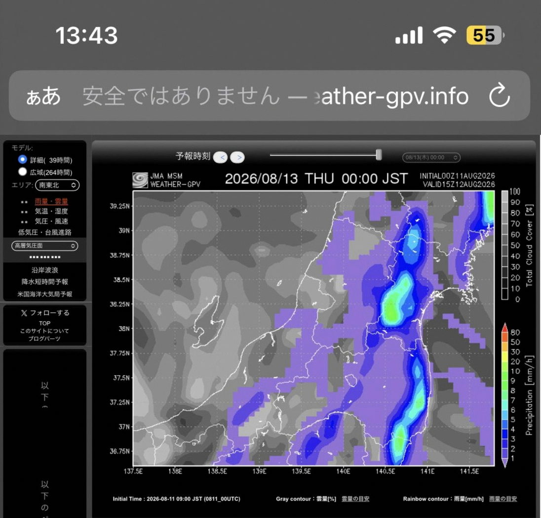 mirapege's tweet photo. 移民反対を訴えてるのは日本保守党です。 https://t.co/G2djWcrcLG
