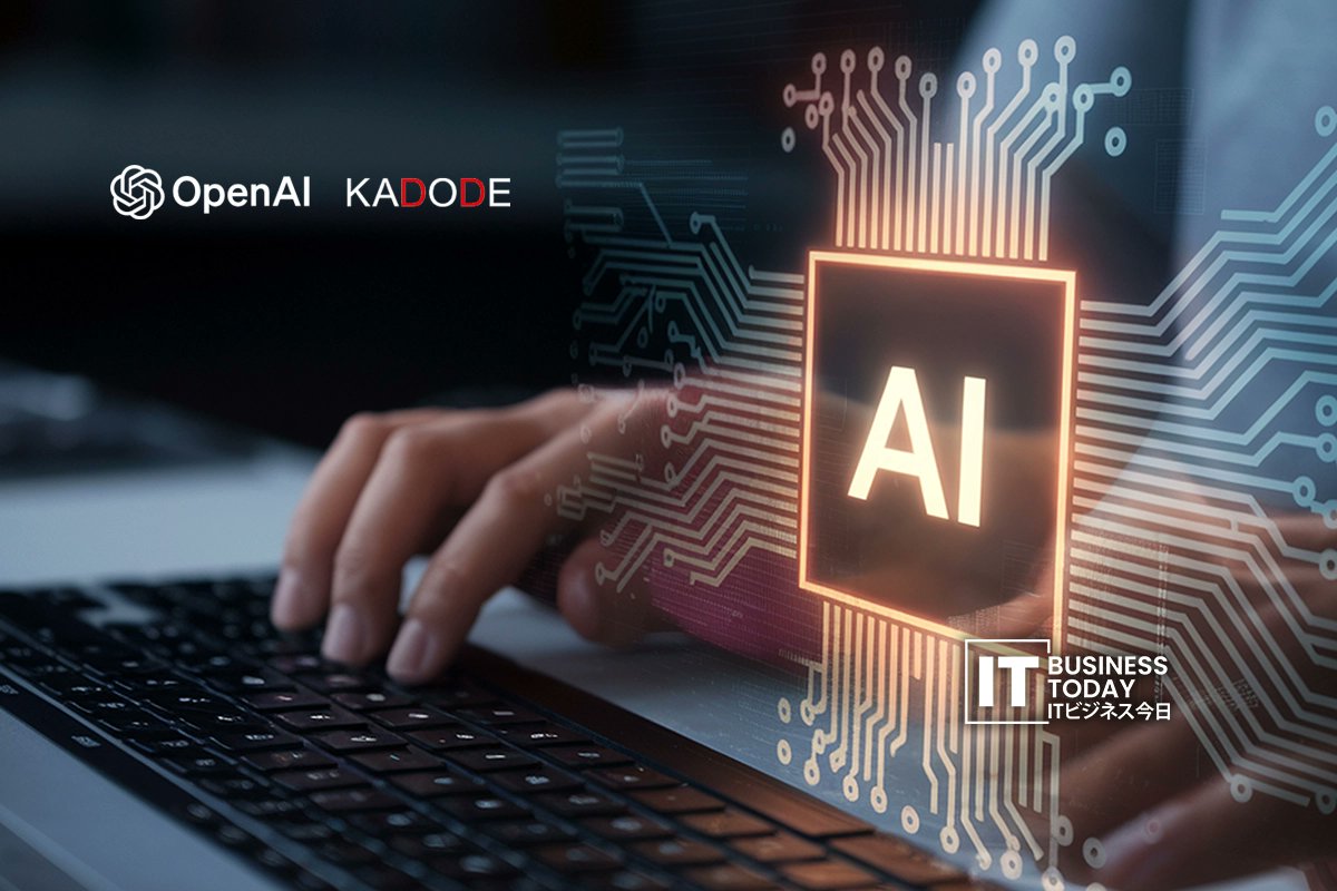 itbusinesstoday's tweet photo. #KADODE 、 @OpenAI   のパートナーネットワークにSelect Partnerとして参加

𝙍𝙚𝙖𝙙 𝙈𝙤𝙧𝙚: https://t.co/ztT4k4ry5Z

#AIstrategy #businesstransformation #KADODE #OpenAIPartnerNetwork #systemdevelopment https://t.co/fd45xrJjvd
