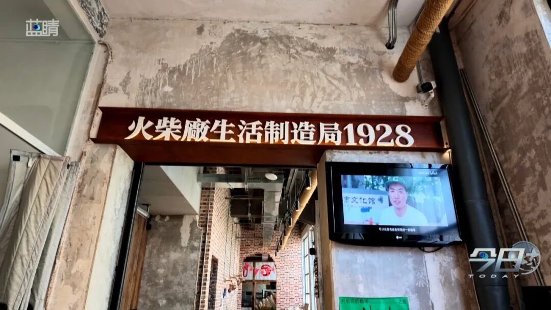 lmtesla's tweet photo. 坐落于市北区昌邑路4号青岛华通都市文化创意产业园的青岛四分时咖啡博物馆，是山东首家咖啡主题博物馆。这里由1928年老火柴厂旧址升级改造而成 https://t.co/Wa5U8Fyaj6