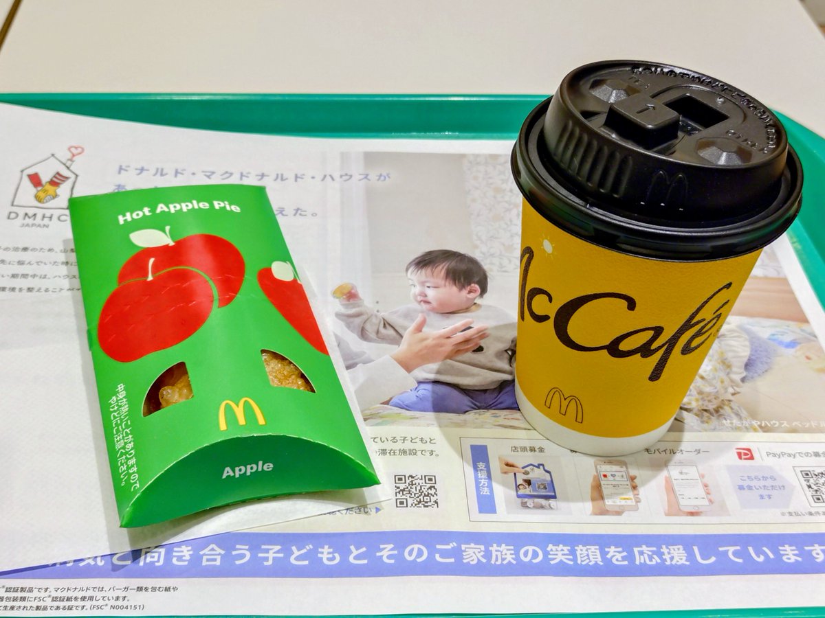 eri37058552's tweet photo. もう1回くらい月見パイいけるのでは？とマックに行ったら既に終了して三角チョコパイになっていたのでアップルパイたべた🍎
アップルパイもおいしい。 https://t.co/pwdqGrYFiL