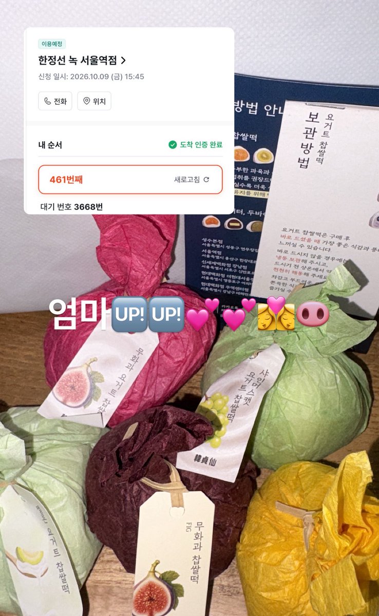 ttimhn's tweet photo. 엄마🆙🆙🫰🏻😻👯🏻‍♀️👩‍❤️‍💋‍👩🐽 https://t.co/EcyZzAKAHS