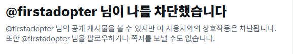 sungjunbae0's tweet photo. lol okay, nice. https://t.co/NYi1GRUVIQ