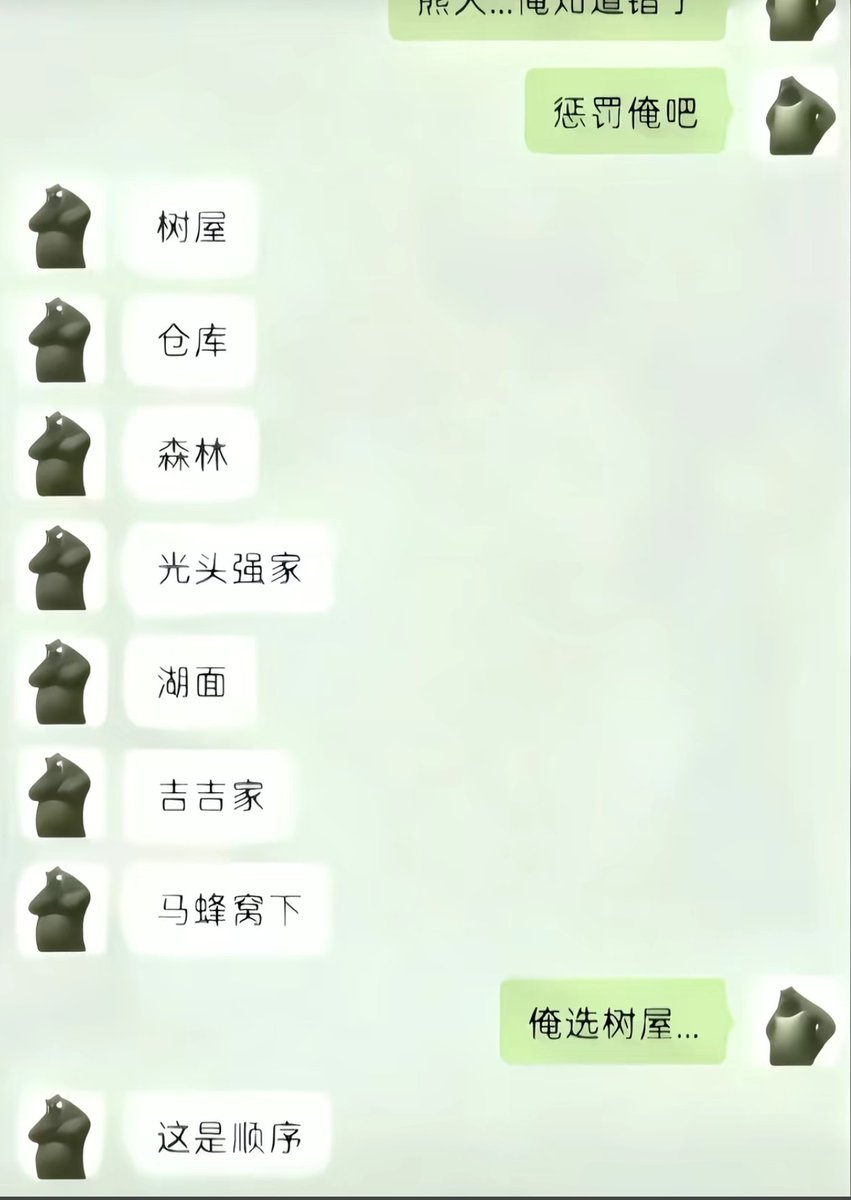 sunhuai15ccc's tweet photo. https://t.co/tG1cpgX3dT