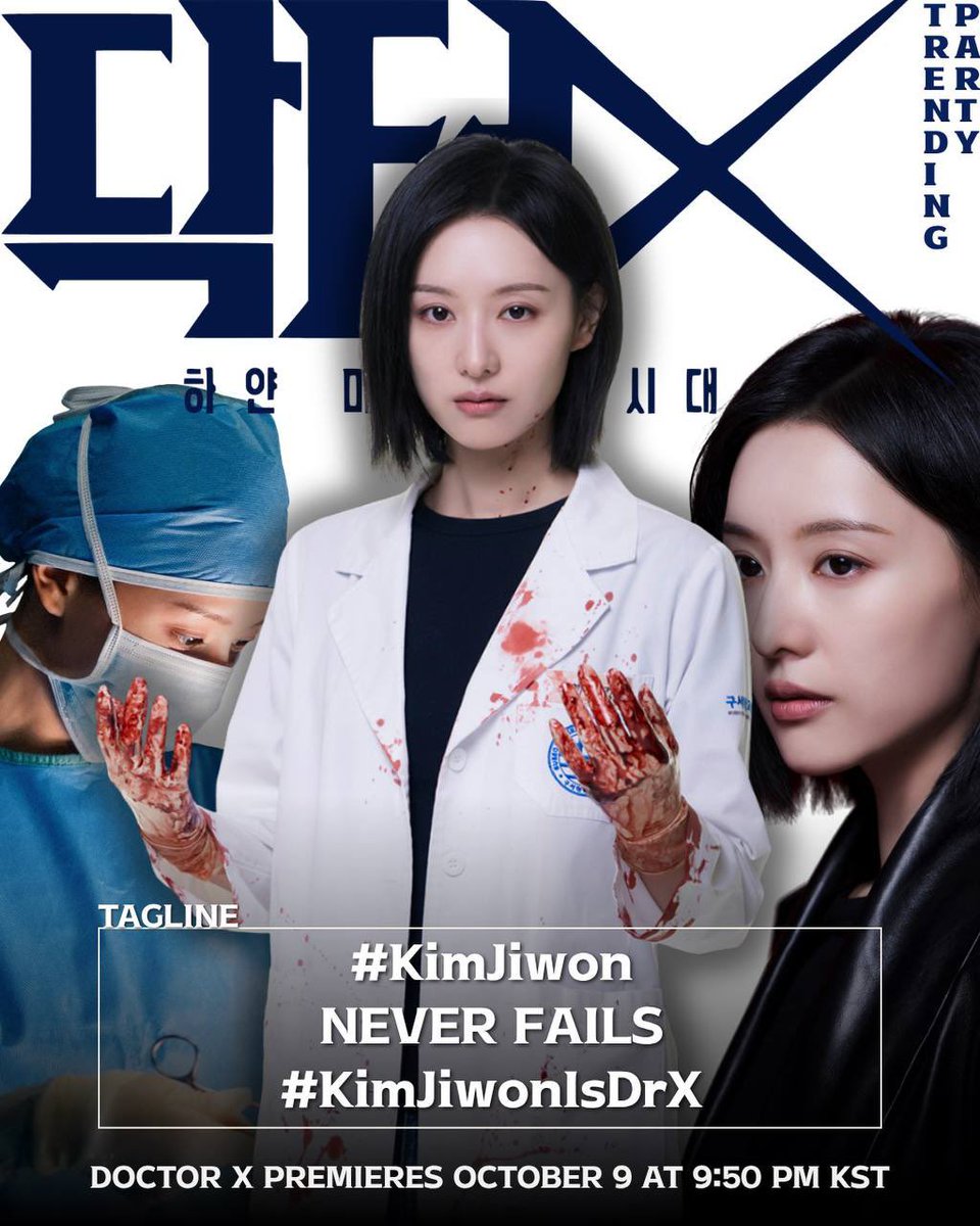 ann_lamigo's tweet photo. The return of the Queen! she will be a cold yet brilliant surgeon who will uses her extraordinary surgical skills to battle and expose the systemic corruption of the hospital’s white mafia.

#KimJiWon
NEVER FAILS
#KimJiWonIsDrX https://t.co/XLwIk6dqNB