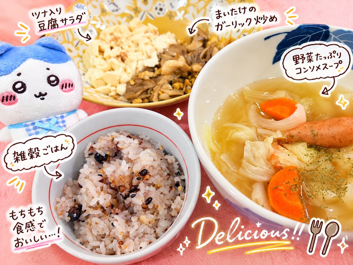 xxxxxamp's tweet photo. 今日の晩ご飯🍴❣️
全部残り物の具材だけど美味しい🤭⭐
消費期限気をつけないと💦

#ハチワレ
#あんぷ飯 https://t.co/OXxhmQDLAi