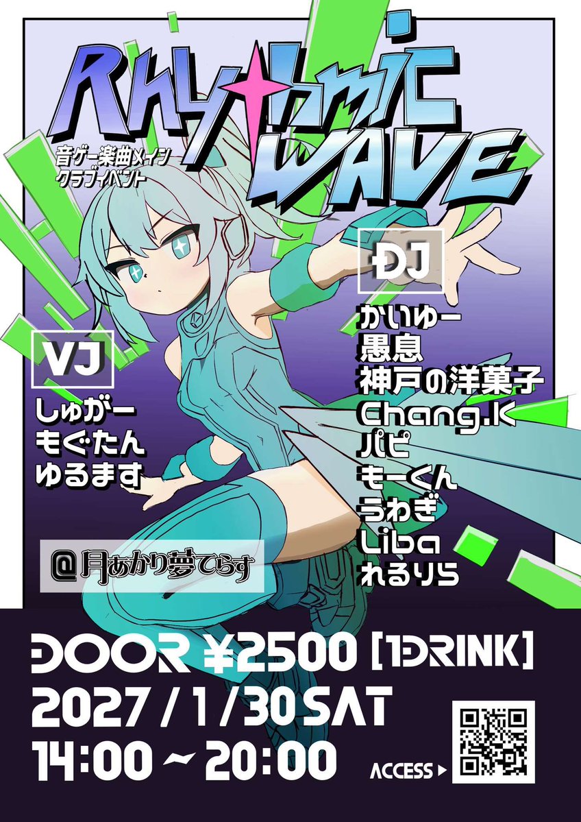 fhdow_s's tweet photo. 【お知らせ- ̗̀📣】
 #Rhythmic_WAVE  来年も開催致します！！！
今回も各所からゲスト様をお呼びし初の昼開催でやらせていただきます♪
音楽ゲームの曲でワイワイやっていきましょう☝️🤓

🗓1/30(土)14:00〜
📍月あかり夢てらす  #月夢 
💰2500円(1D付) 

https://t.co/dZ5JiohU8o https://t.co/YrUyytmZsT