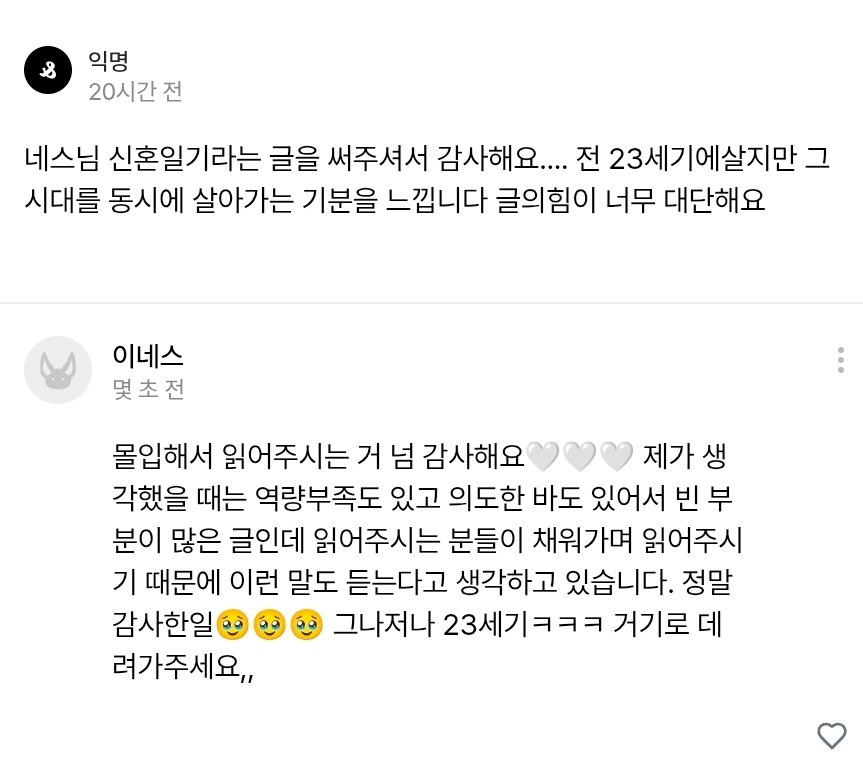 ines4209's tweet photo. 신혼일기 스핀답변💗 https://t.co/C3eb3aivMJ