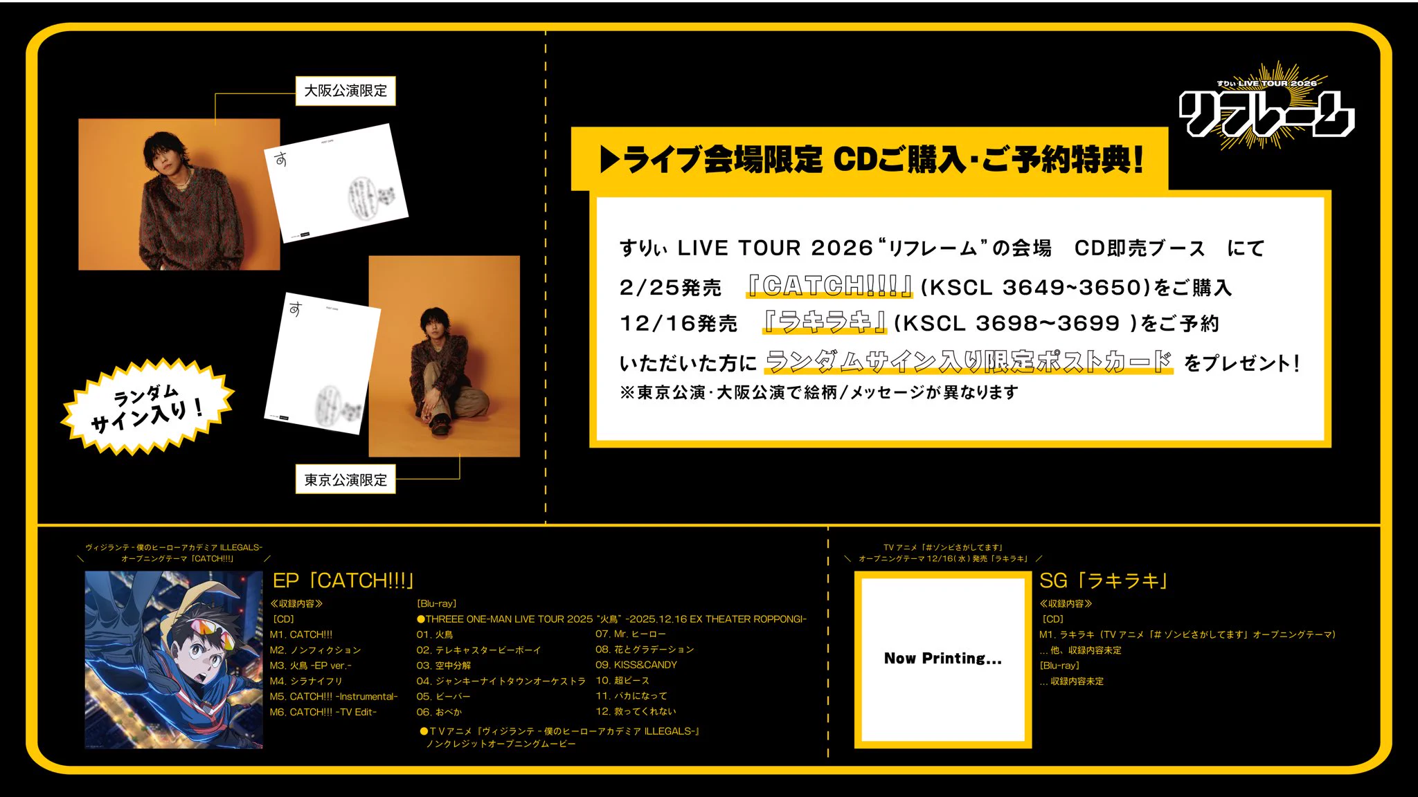 THREEE_STAFF【すりぃ】 on X: 