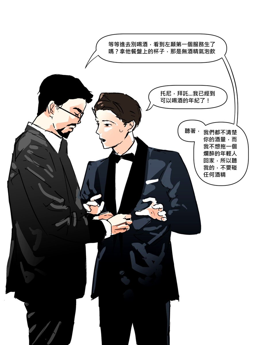 cnktwi's tweet photo. #tnpt #铁虫 https://t.co/5ouDhiNYzT