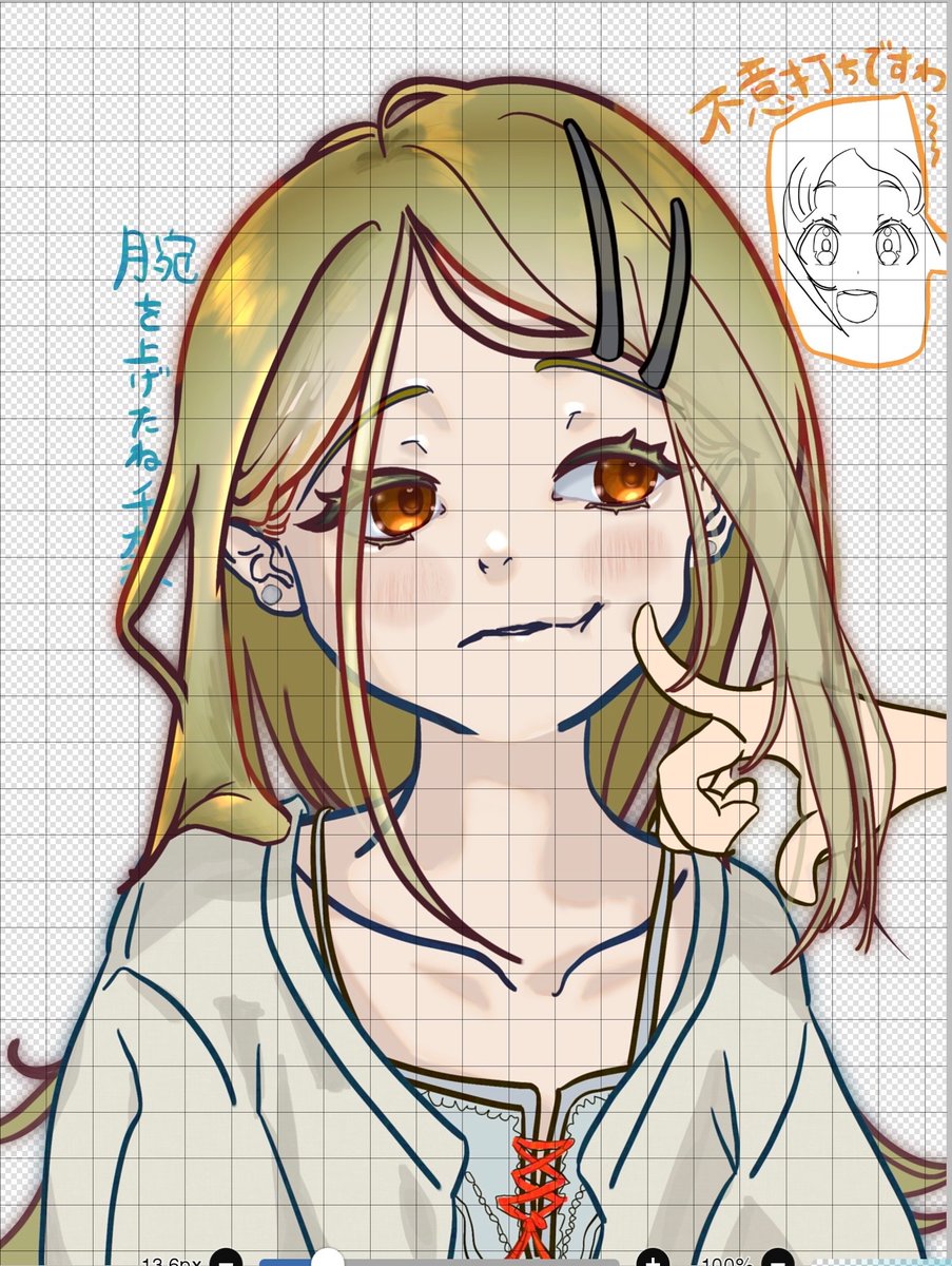j1080741mvrht's tweet photo. ﾌﾟﾆ澤広

#学マスFA https://t.co/KLCVnjcTap