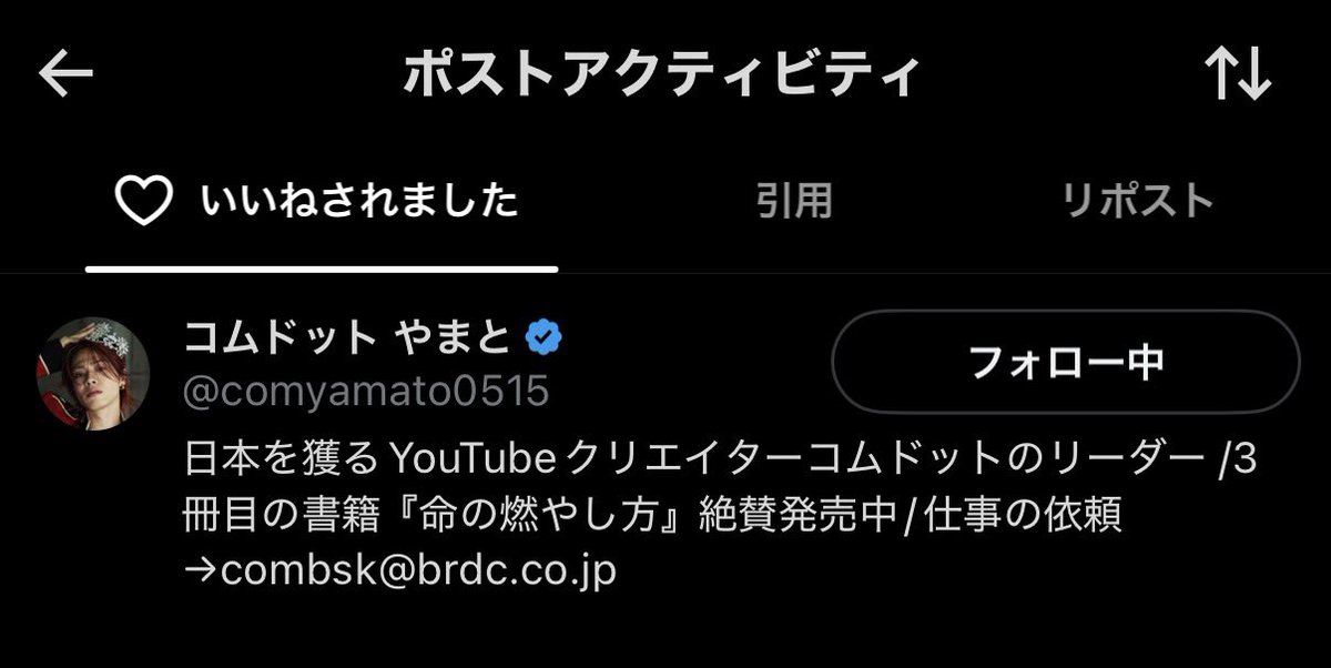 3umee_'s tweet photo. やまにむから初いいね嬉しい♪♪ https://t.co/KbNnzW0mFD
