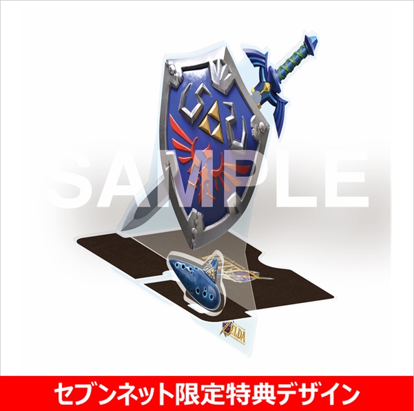 7_netshopping tweet picture
