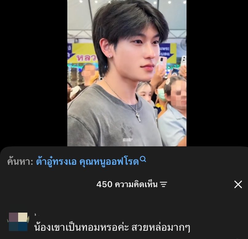 Skysisa's tweet photo. ออฟโรดโดนมักเกิ้ลเข้าใจว่าเป็นทอมไปกี่คนแล้ว 5555555 เอ็นดูอะ แต่ชีเหมือนทอมจริง ๆ นะ หล่อสวยน่ารักในคนเดียว 🥹💖

#ออฟโรด #offroadKTP https://t.co/58wsur0LUt