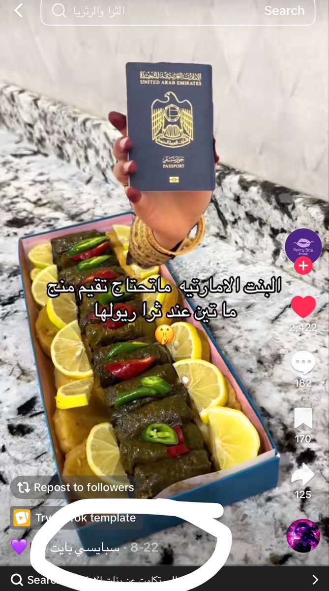 M1qqvz's tweet photo. لحمامات السلام هني 🙂 .. هاي صاحبه بزنس منزله بوست ف تاريخ ٢٢ اغسطس عن البنت الفلسطينيه للي تعنصرت على المواطنات …. طايحات التعوسيات سب عندها و هي اصلا ما تقصدهم (مدرعمات🤣) عشان تعرفون انهم هن يستقصدن المواطنات و يسبنهن عقب يين من حسابات ثانيه و يدعن المظلوميه  و دور الضحيه 🤮. https://t.co/CfoeUm2Izb