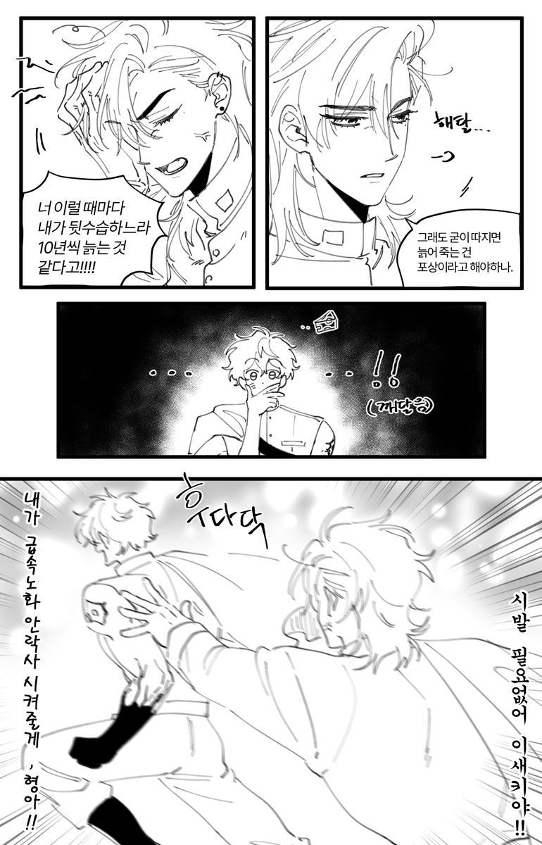 Cheese_S2_SDH's tweet photo. 톰과 제리 https://t.co/HeeIrqpxMX