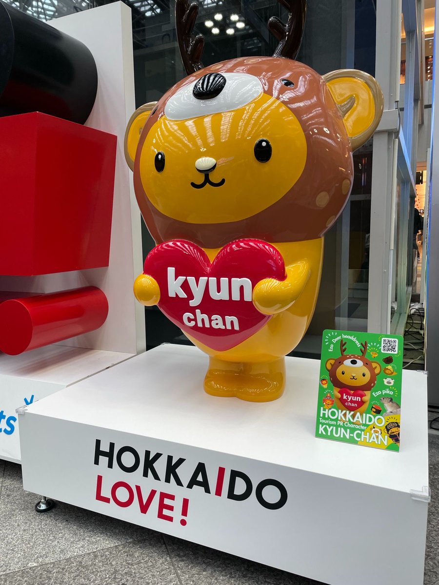 kyunchan_dc's tweet photo. キュン💕
実は、、、新千歳空港にキュンちゃんのモニュメントが出来たのです✨💕 HOKKAIDO LOVE!の横でキュン💕としてるキュンちゃんを是非見に来てね〜✨✨ https://t.co/Rvr9rHMPCI