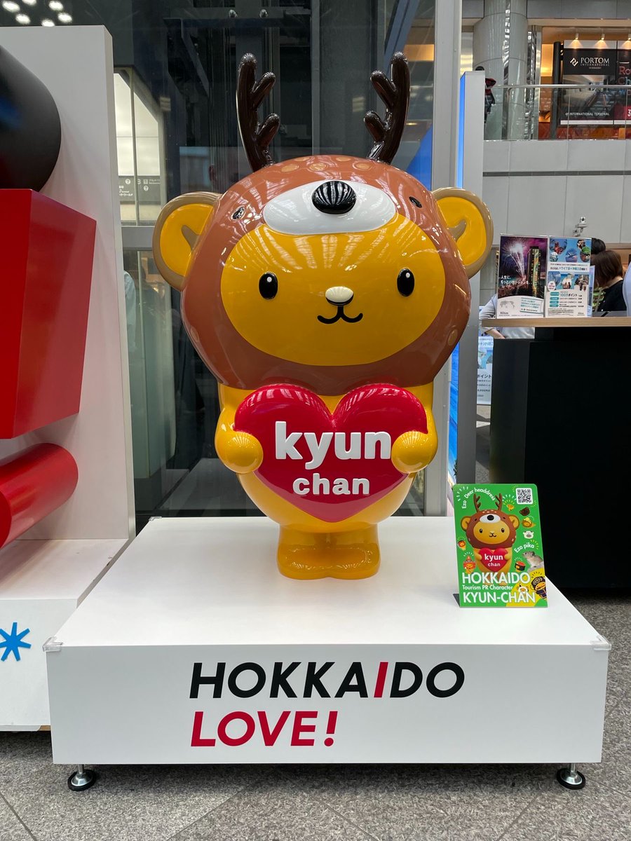 kyunchan_dc's tweet photo. キュン💕
実は、、、新千歳空港にキュンちゃんのモニュメントが出来たのです✨💕 HOKKAIDO LOVE!の横でキュン💕としてるキュンちゃんを是非見に来てね〜✨✨ https://t.co/Rvr9rHMPCI
