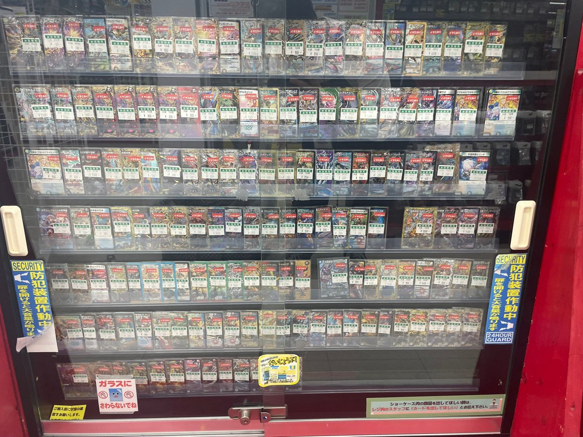 romanfukui_card's tweet photo. デュエルマスターズのキズ有り特価品を追加いたしました！ 
ご来店お待ちしております(^^)/       
#デュエマ https://t.co/7LfIzx5PrX