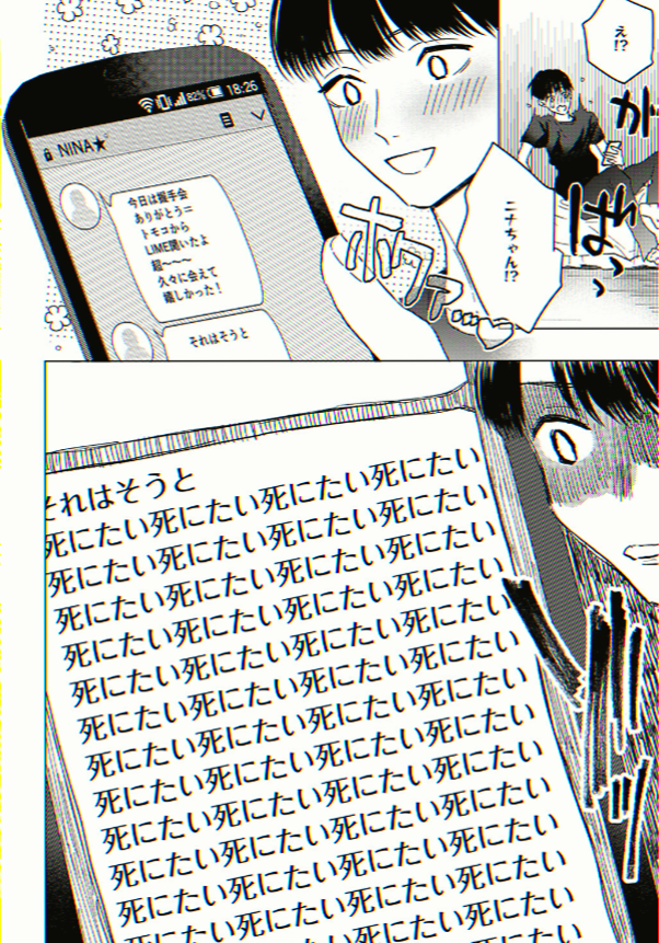 budiabuy84's tweet photo. 推しアイドルがかなり病んでいて……

1/8 https://t.co/KDDVyQxwHK