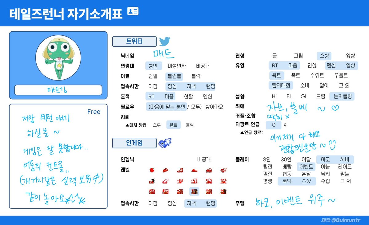 danmujiismine's tweet photo. #테일즈런너_트친소
#테런_트친소

저랑.. 트친하실 분. ..
일상비계가 따로 잇기때무네
여긴 테런 위주가 될 거 같아서 테런 친구를 구해봅니다...//

흔적 남겨주시면 찾아가겠습니다 (｡uωu)♪ https://t.co/Z3Rq1RmtyV
