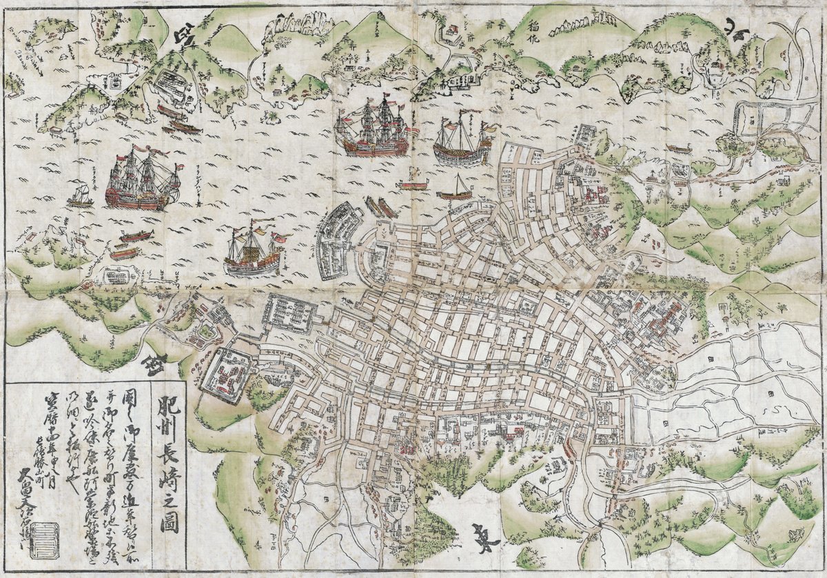sigma48020296's tweet photo. ウィキペディアで長崎の古地図を見つけました。地図の下にある「東」という字には、どのような意味があるのでしょうか？日本の古地図では、東が下に来るようになっているのですか？また、厄介な問題として、画像内の日本語を中国語に訳すことができず、各町の名前がよく分からないという点があります。 https://t.co/WIHvdrNCzI