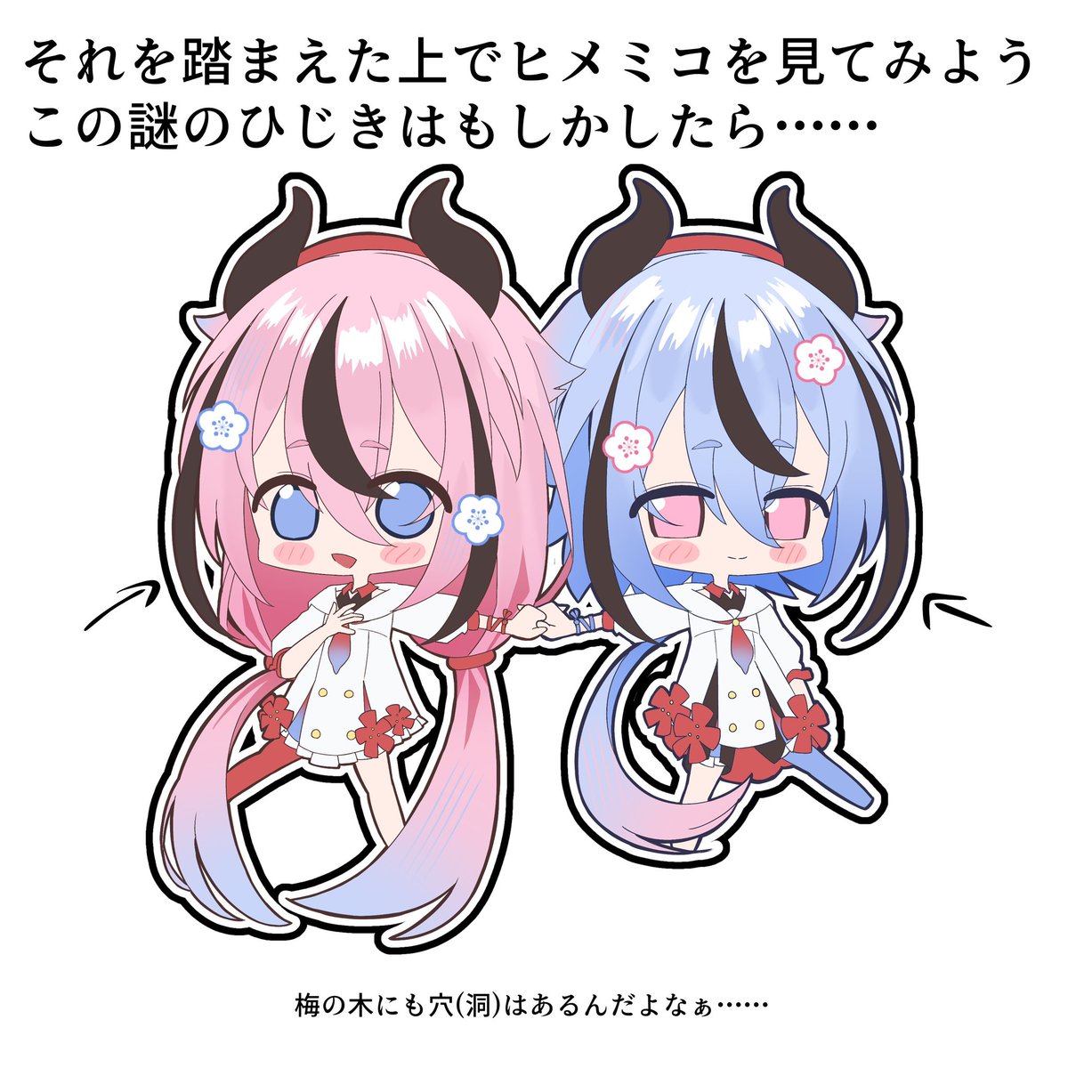 tamakiiii1222's tweet photo. 梅の木「認知して♡」(大宰府まで跳躍) https://t.co/t7pY0op4EQ