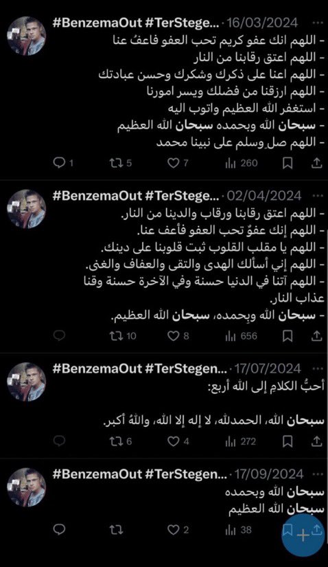 BLB88B's tweet photo. «إنك ما ذكرت أخًا لك بعد موته وأنت تحتسب الأجر إلا سخَّر الله لك من يذكرك، ولا ترحّمتَ على مسلم إلا سخَّر الله لك من يترحم عليك»

اللهم ارحم محمد الرميح ومحمد الحربي وارحم موتانا وموتى المسلمين وسخِّر لنا من يذكرنا https://t.co/ZTPbnM8Q4S