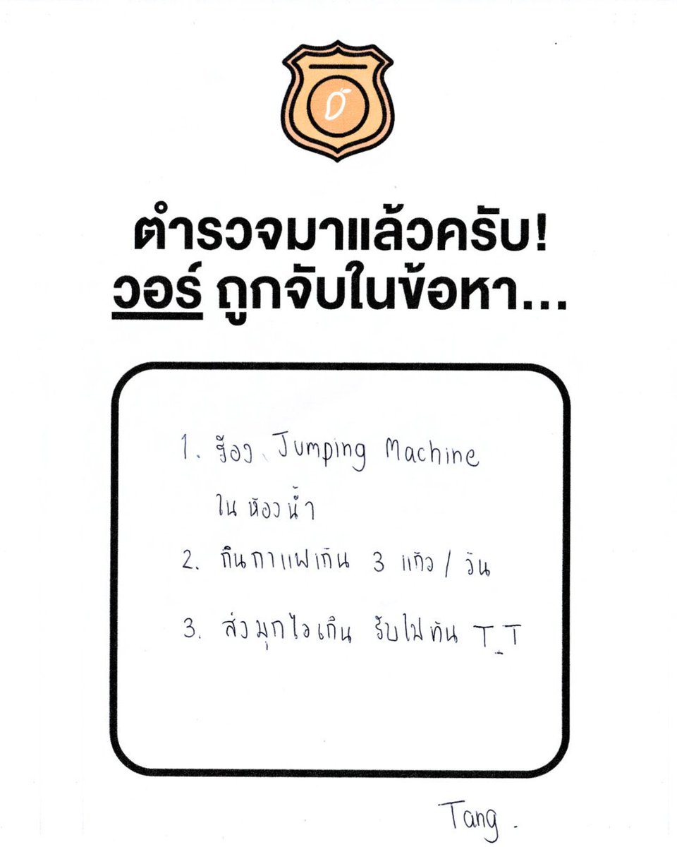 ScoobyDooha5's tweet photo. Omg พนว.กินกาแฟวันละ 3 แก้วเลยหรออ ☕️🙀 อันนี้จริงหรือจ้อจี้นะ ค่อนข้างอึ้ง คืออยู่ด้วยกันมาตั้งแต่ไม่กินคาเฟอีนอะ บอกกินนมช็อคโกแลตดีกว่า จอสระอึ้ง55555555555555555555555 เกินโดสปะเนี่ยยยคุณวอออออ 🥹🫠

#warwanarat @warwanarat https://t.co/zvAk36gRs5