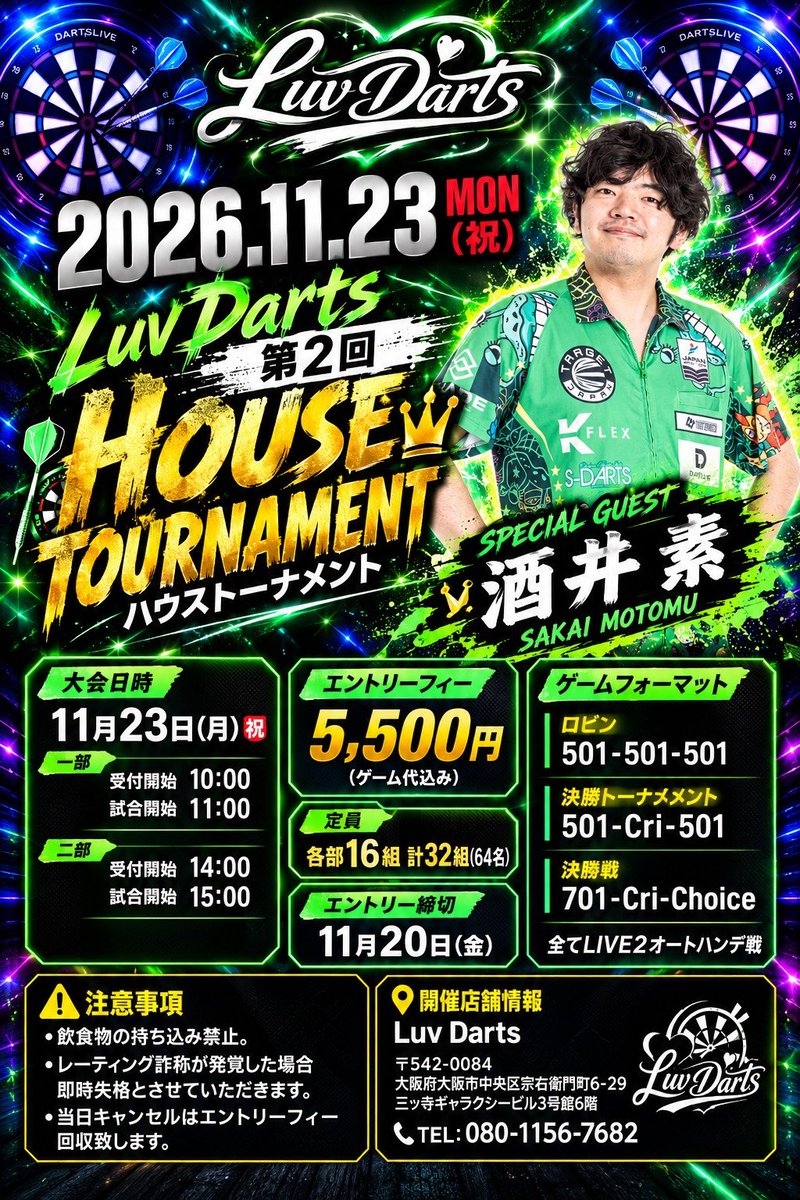 luvdartsbar's tweet photo. 本日も20:00〜OPENしております！

🔔スタッフ🔔
あお
しんご
新人たつみ

���ウストーナメントのエントリーも受け付けておりますのでどしどしご応募下さい😊

大阪市中央区宗右衛門町6-29
三ッ寺ギャラクシービル3号館6階
080-1156-7682 https://t.co/qDi5VPmDdH