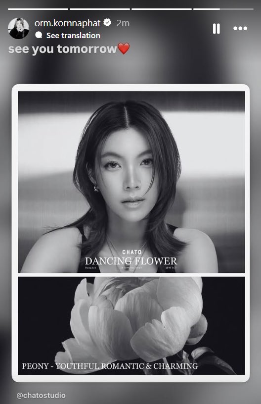 iamyepa's tweet photo. IG: orm.kornnaphat repost
see you tomorrow❤️
#OrmKornnaphat #ออมกรณ์นภัส
#CHATODancingFlower #CHATOStudio
#SiamParagonBIFW2026 #BIFW2026
@ormmormm @chatostudio https://t.co/WDmt51aOiI