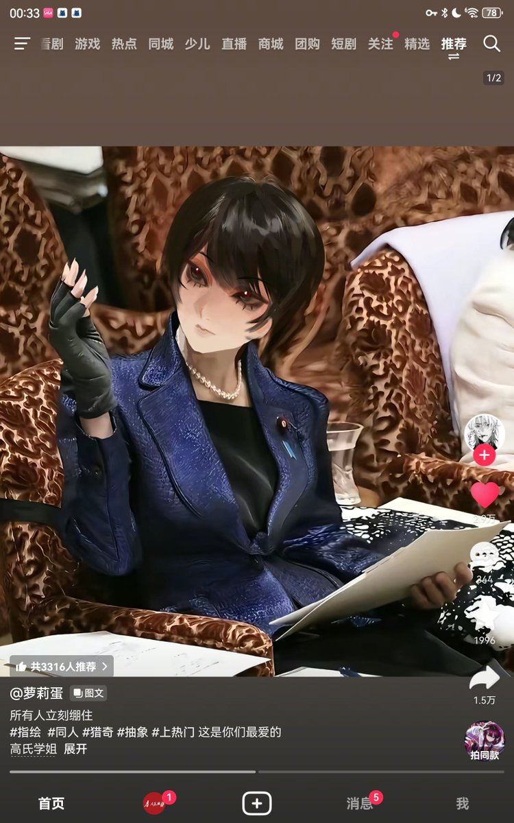 catlikeeatpork's tweet photo. https://t.co/5XkMQ5N63v