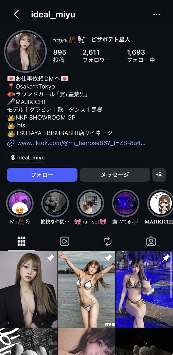 cosmemapao's tweet photo. 爆エロ姉さん
インスタ特定 https://t.co/JuiH52ZDJZ